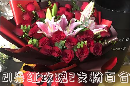 丹东花店